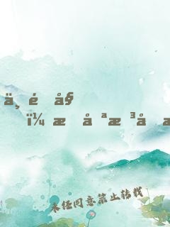 一開始，我只想做演員